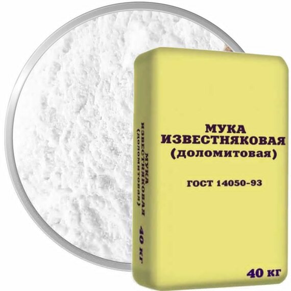 Мука известняковая