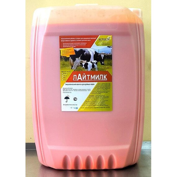 ЛайтМилк - Каротинный энергетический комплекс