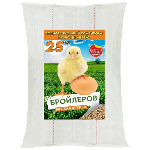 Комбикорм ПК-0 старт для бройлеров от 1-10 дней