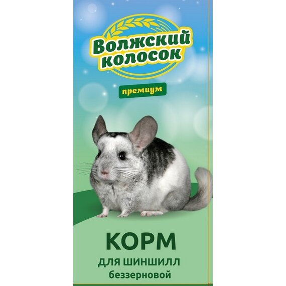 Корм для шиншилл премиум беззерновой