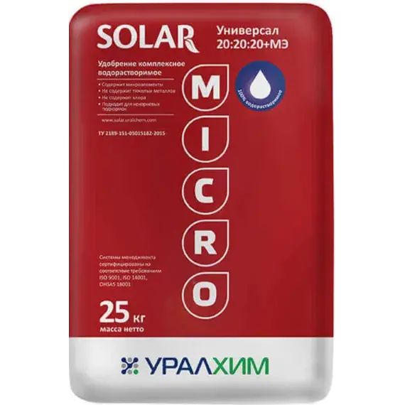 Удобрение SOLAR Универсал 20:20:20+МЭ