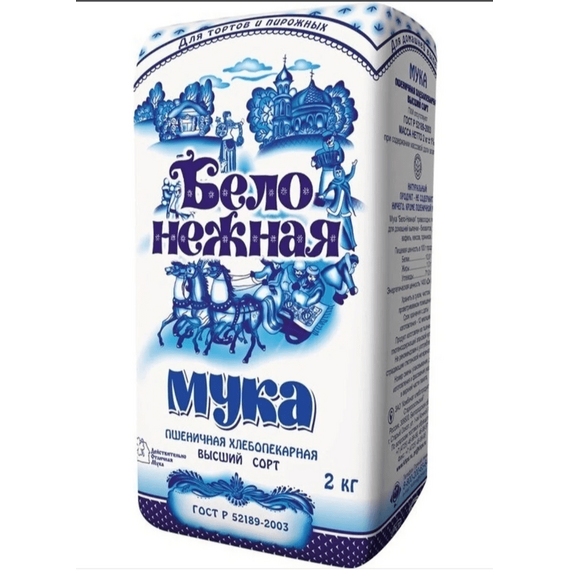 Мука "БЕЛОНЕЖНАЯ"