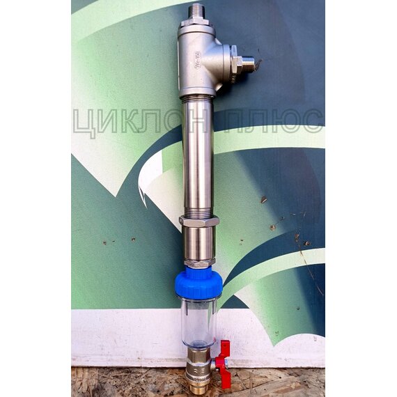 Гидроциклон для бытовых нужд