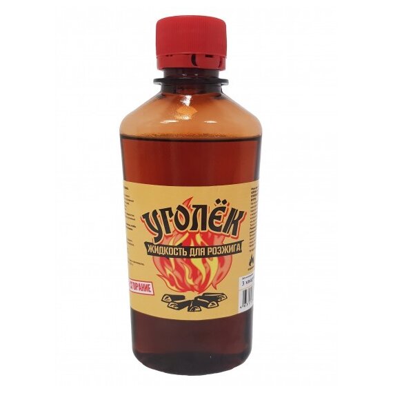 Жидкость для розжига 0.25л. Смесь жидких парафинов и углеводородов