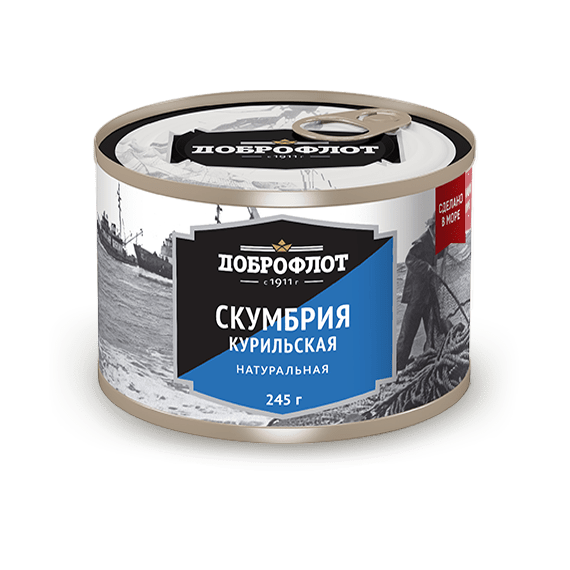 Скумбрия курильская натуральная