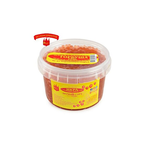 Икра лососевая (горбуши) 280 гр.