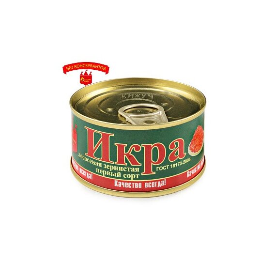 Икра лососевая (кижуча) 140 гр.