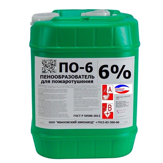ПО-6 морозостойкий (ТУ 20.41.20-001-20860667-2018)