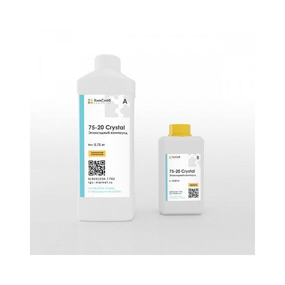 75-20 Эпоксидная смола + отвердитель (0,75+0,25) CRYSTAL 1 кг