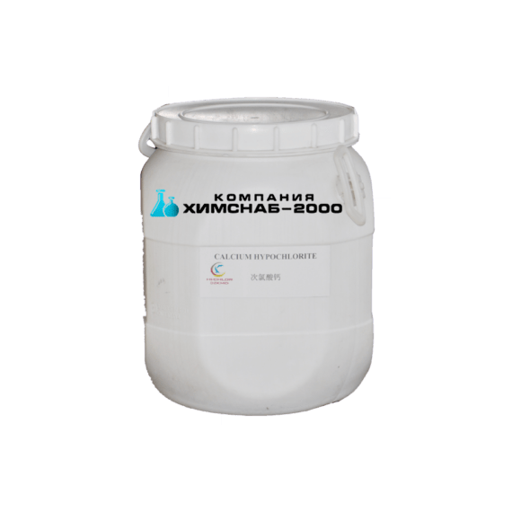 Гипохлорит кальция нейтральный 45% (хлорноватистокислый кальций, двуосновная соль гипохлорита кальция)