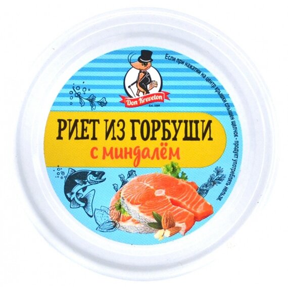 Риет из горбуши с миндалем 100 гр