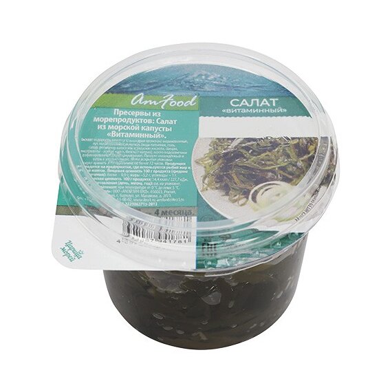 Салат «Витаминный»