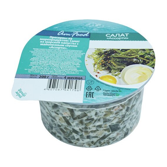 Салат «Ассорти»