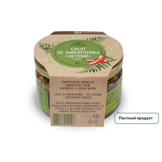 Салат из папоротника "острый"