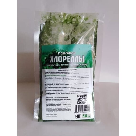 Порошок хлореллы 50 гр.