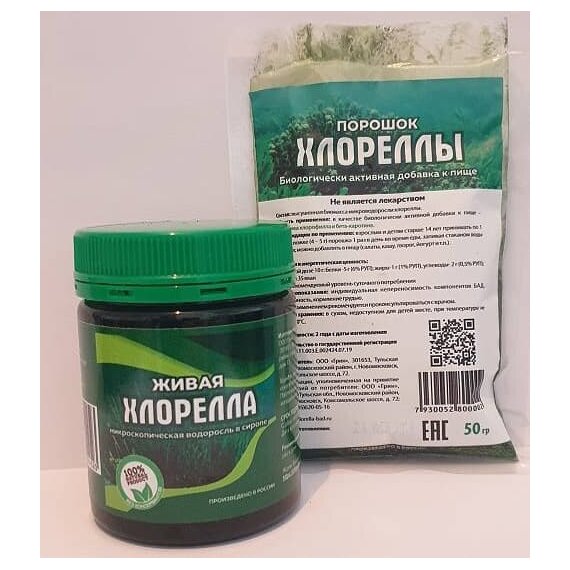 Порошок + живая хлорелла
