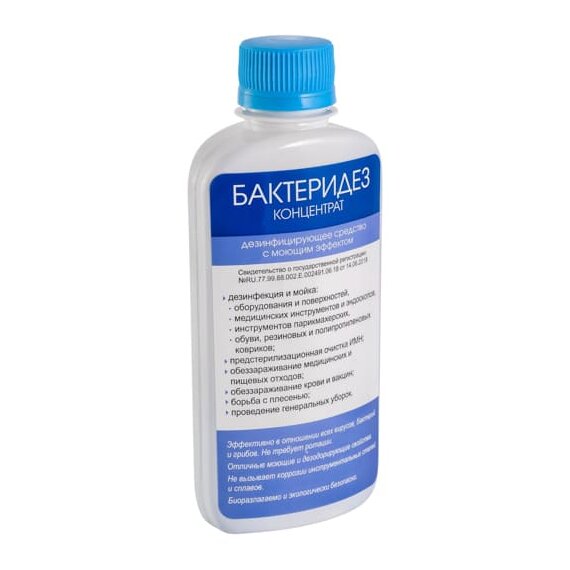 Дезсредство-концентрат «Бактеридез»