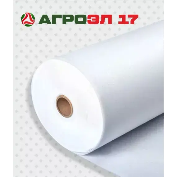 Укрывной материал Агроэл 17