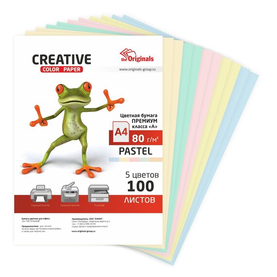 Цветная бумага 100 листов