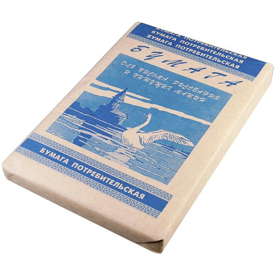 Бумага потребительская