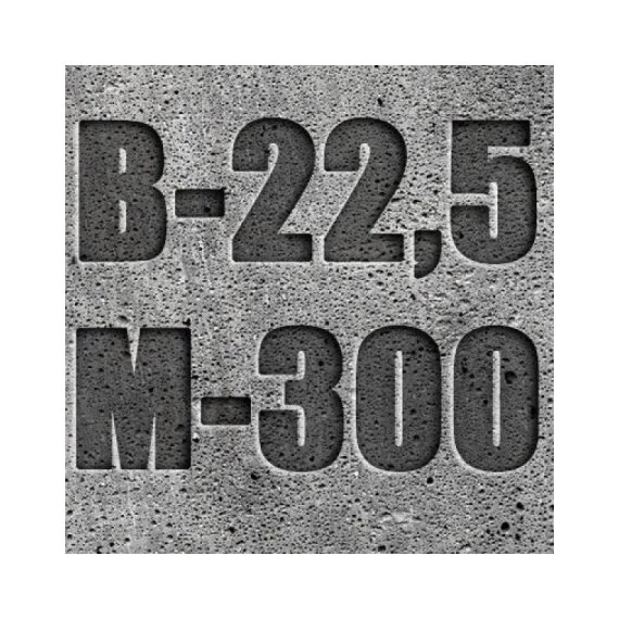 Бетон на гравии М300 B22,5