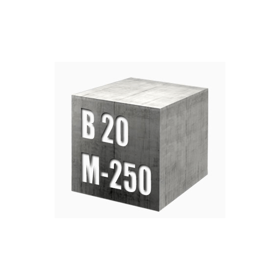 Бетон на гравии М250 (В20)