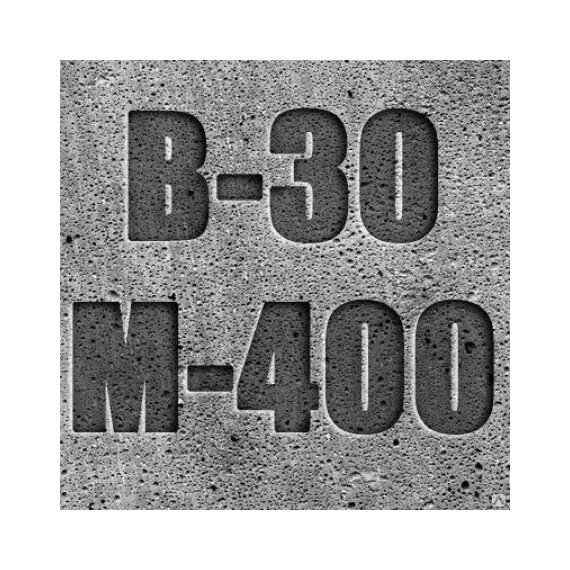 Бетон на гравии М400 В30 П3 F200 W6