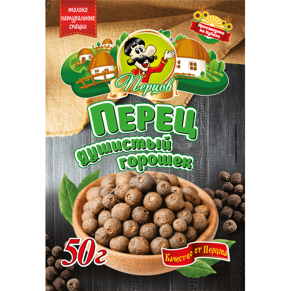 Перец душистый горошек