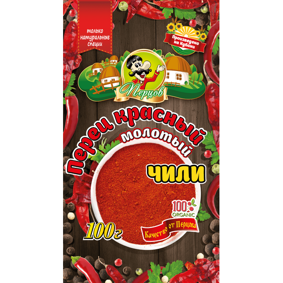 Перец красный Чили молотый