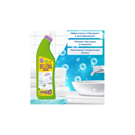 Универсальное средство для дома