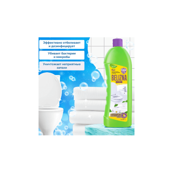 Универсальное средство для дома