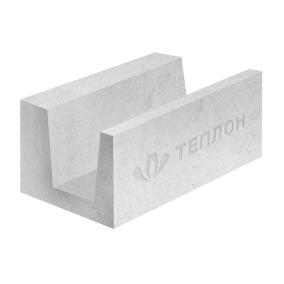 Блок U-образный газобетонный D500