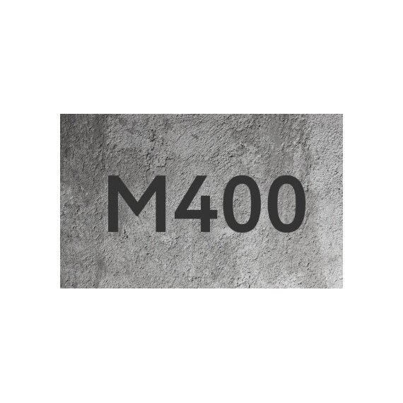 Бетон на граните М400 В30