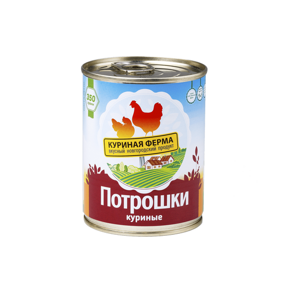 Потрошки куриные в собственном соку