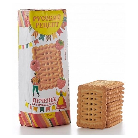 Печенье Русский рецепт со вкусом малины, изделие кондитерское