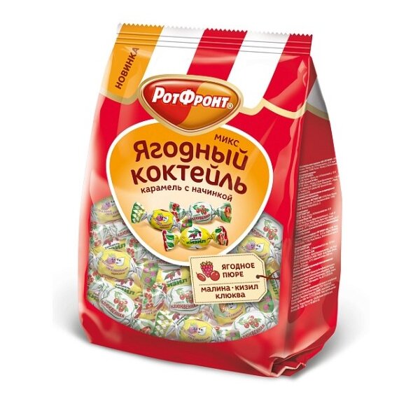 Карамель Ягодный коктейль микс, изделие кондитерское