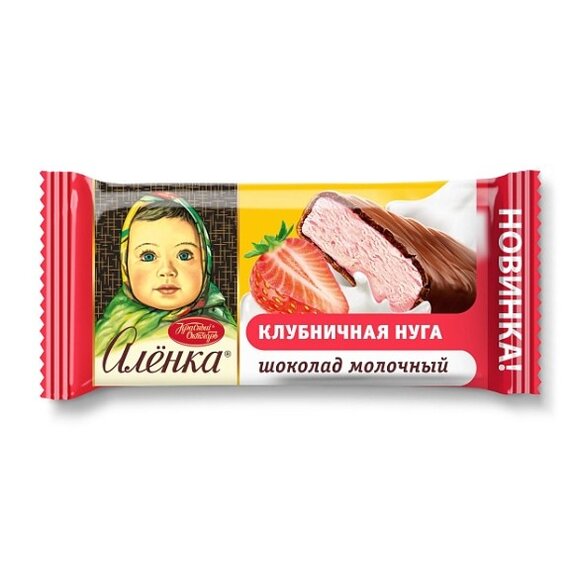 Молочный шоколад Аленка с клубничной нугой, изделие кондитерское