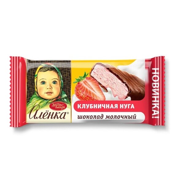 Молочный шоколад Аленка с клубничной нугой, изделие кондитерское