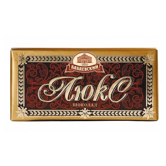 Шоколад Люкс, изделие кондитерское