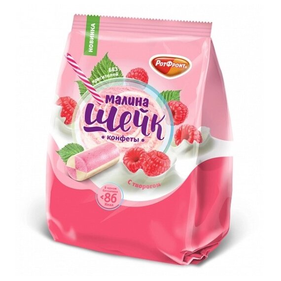 Конфеты Батончики Шейк с малиной и творогом, изделие кондитерское