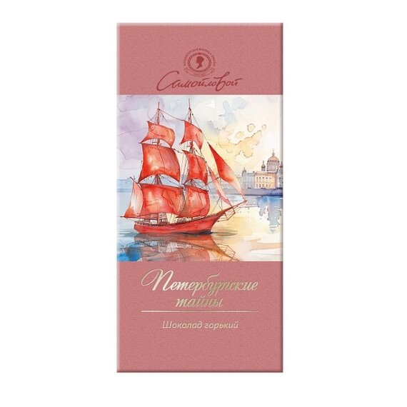 Шоколад "Петербургские тайны" горький, изделие кондитерское
