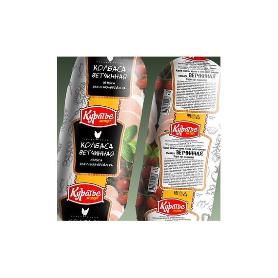 Колбаса Ветчинная