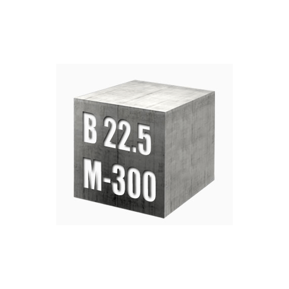 Бетон на гравии M300 (В22,5)