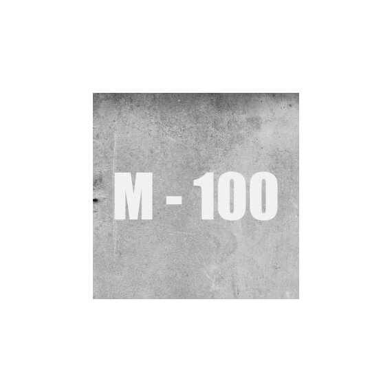 Товарный бетон М-100