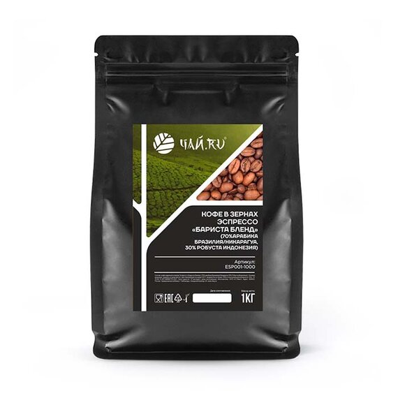 Кофе Эспрессо "Бариста Бленд" (70% Арабика Бразилия/Никарагуа, 30% Робуста Индонезия)