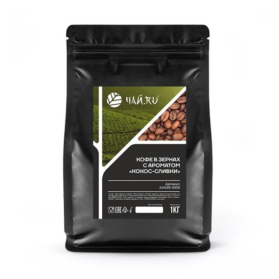 Кофе "Кокос-сливки" ароматизированный