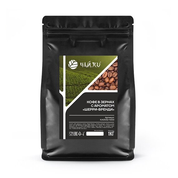 Кофе "Шерри-Бренди" ароматизированный