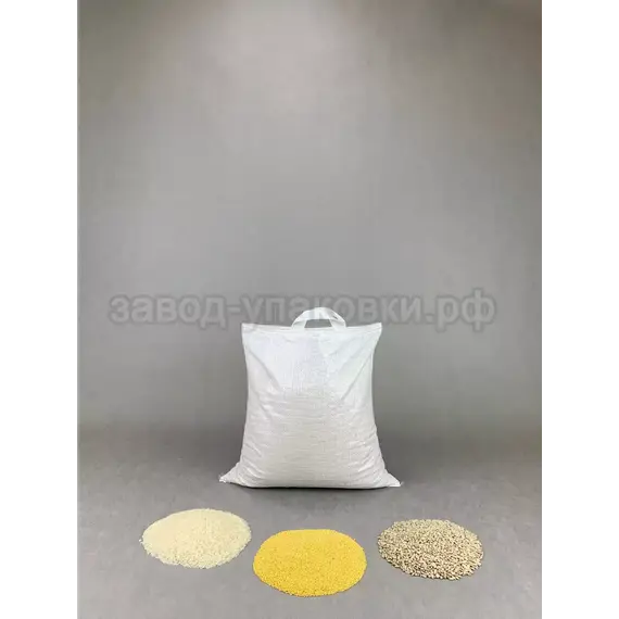 Сумка - мешок полипропиленовая 40X40 см 2 ручки на 3-5 кг