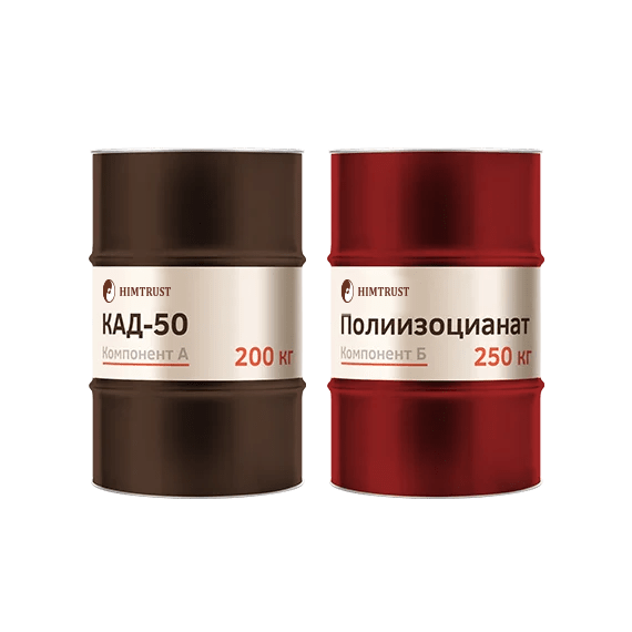 Компоненты заливочного ППУ Химтраст СКД-50