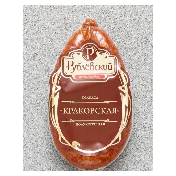 Колбаса "Краковская"